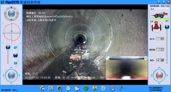 富顺管道CCTV检测专家-炜誉市政工程有限公司