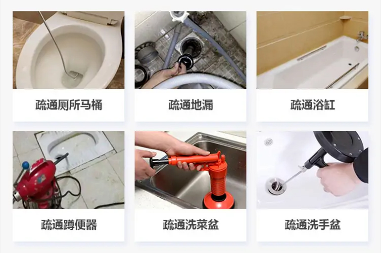 富顺下水道疏通电话【管道疏通】24h专业上门服务